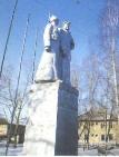Памятник погибшим партизанам